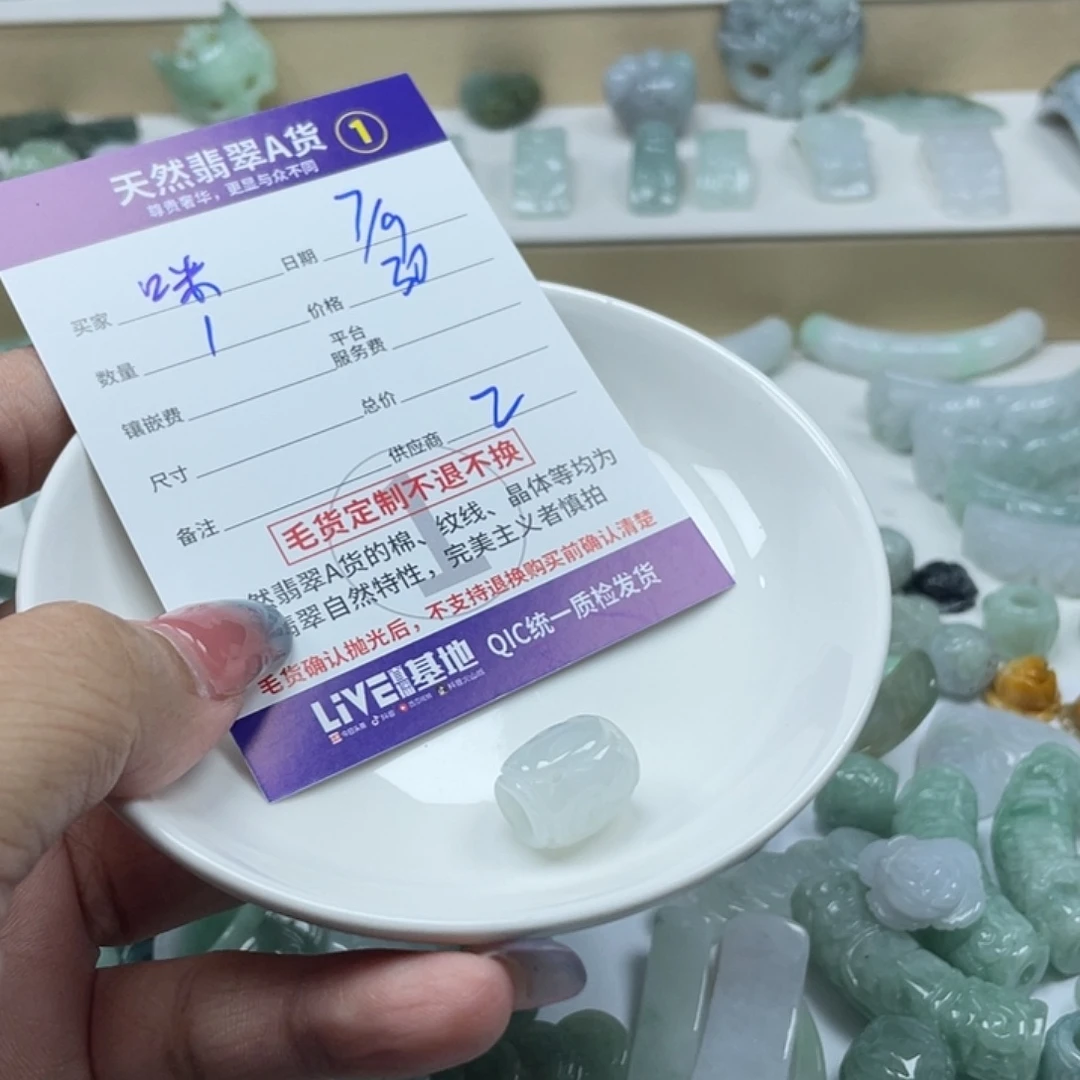 咪***脩颈饰未镶嵌翡翠456788