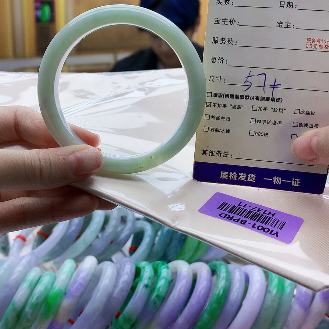 翡翠未镶嵌手镯bjj