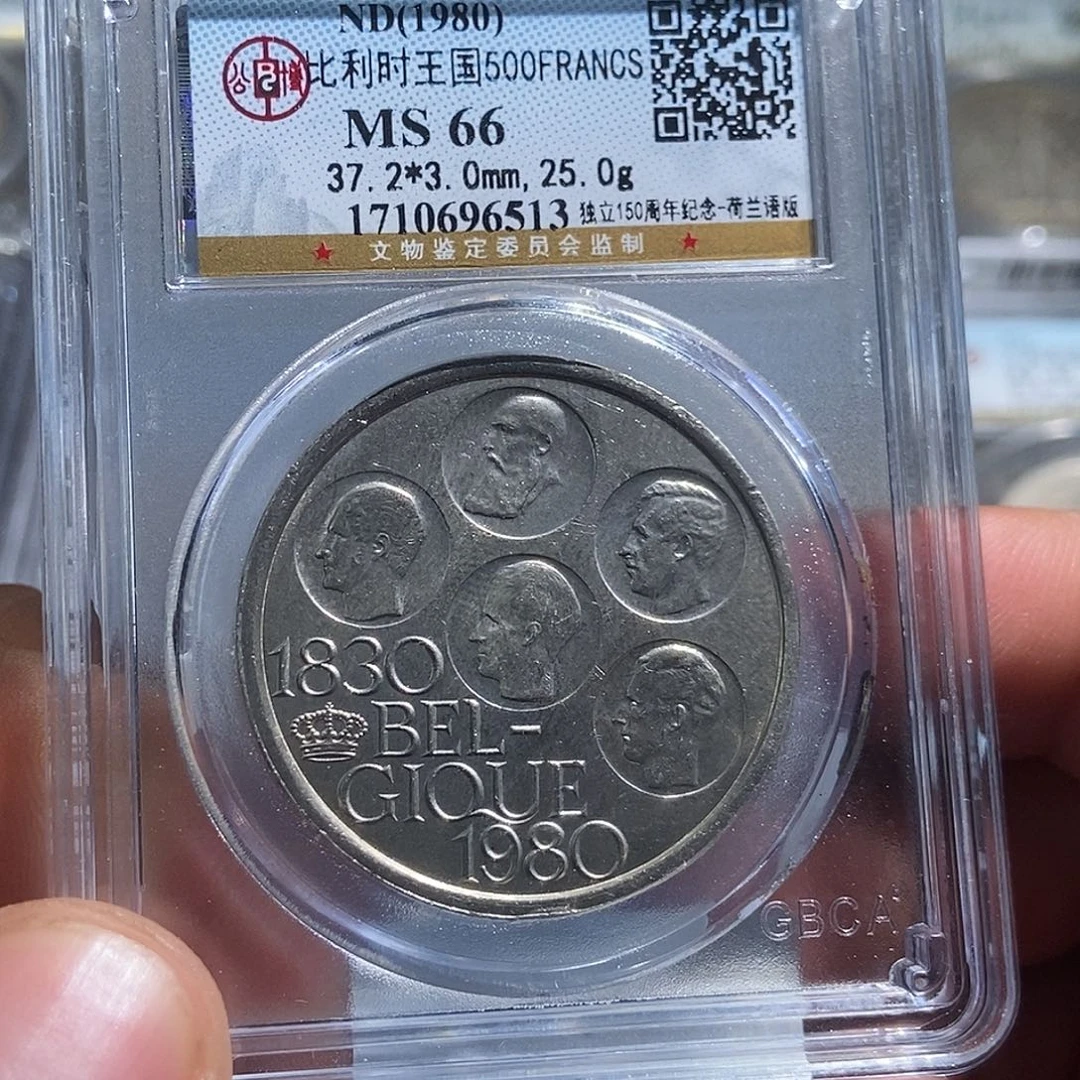 银大头比利时一枚6513