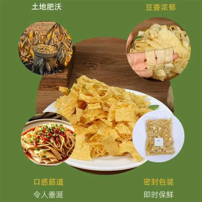 东北非转基因大豆素肉干豆皮 手工豆皮丝 无盐粒九成干