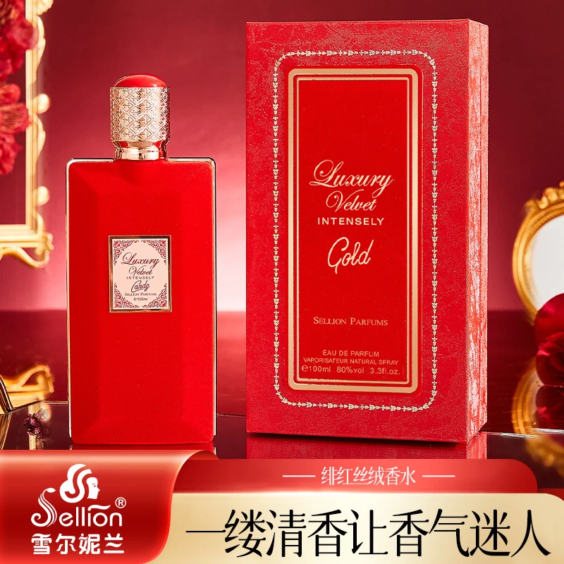 法国sellion雪尔妮兰绯红丝绒香水100ml