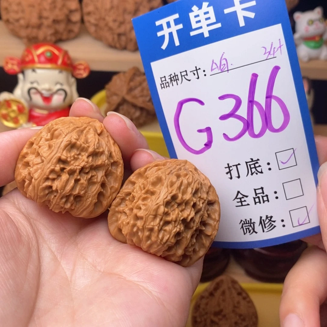 把件文玩核桃三角白34
