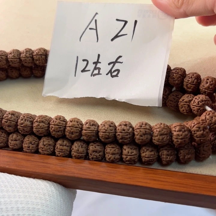 金刚菩提吊坠A 21//////////