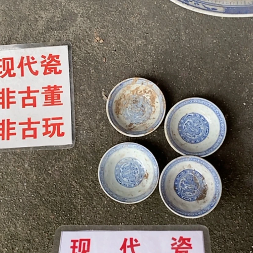 【闪购商品】瓷片景德镇现代工艺品
