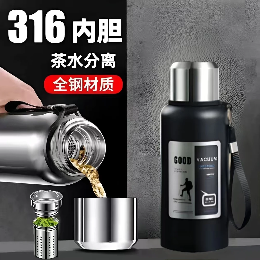 高档316全钢保温杯不锈钢男女水壶大容量泡茶杯便携冰霸杯水杯子
