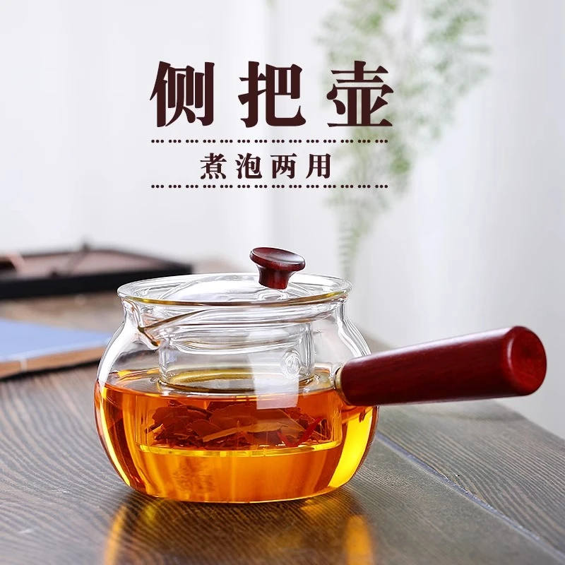 素兴堂玻璃侧把壶家用耐高温大容量过滤茶水分离烧水煮茶壶单壶
