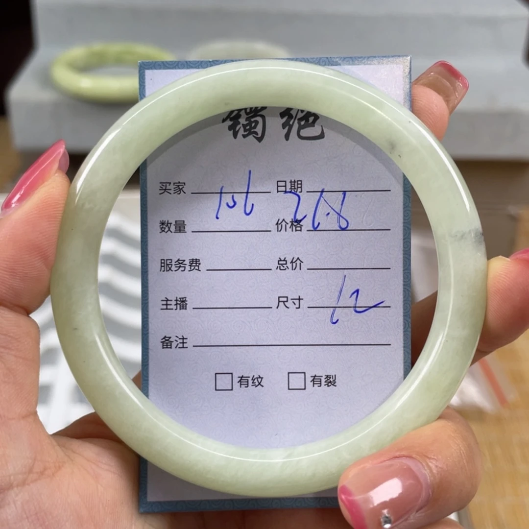 【闪购商品】蛇纹石玉未镶嵌手镯