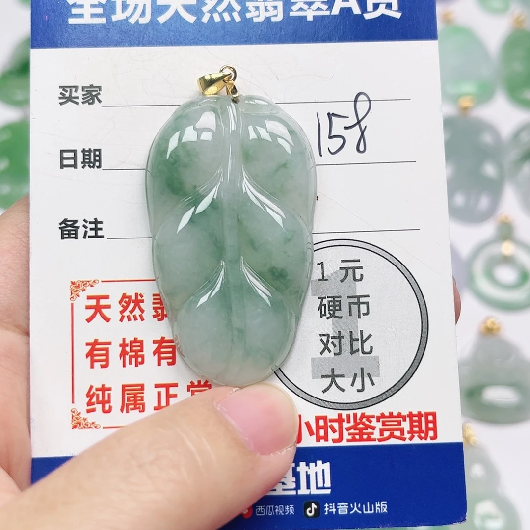 翡翠银S925镶嵌挂件