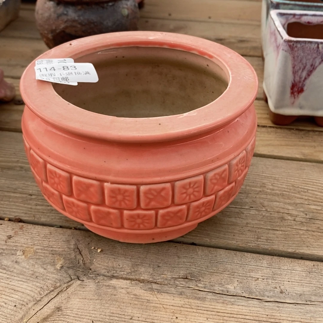 83哈的盆口径9高8