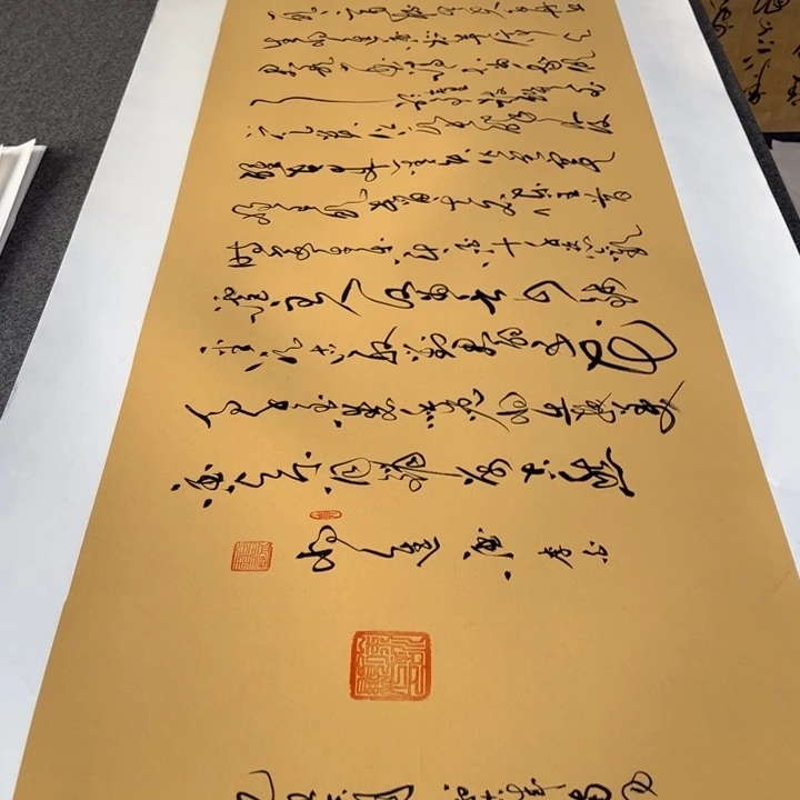 书法书法作品将进酒