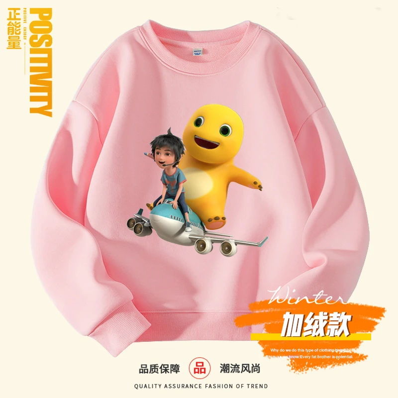 春秋季新款儿童休闲卫衣秋款卡通奶龙加绒长袖中大童帅气奶龙上衣