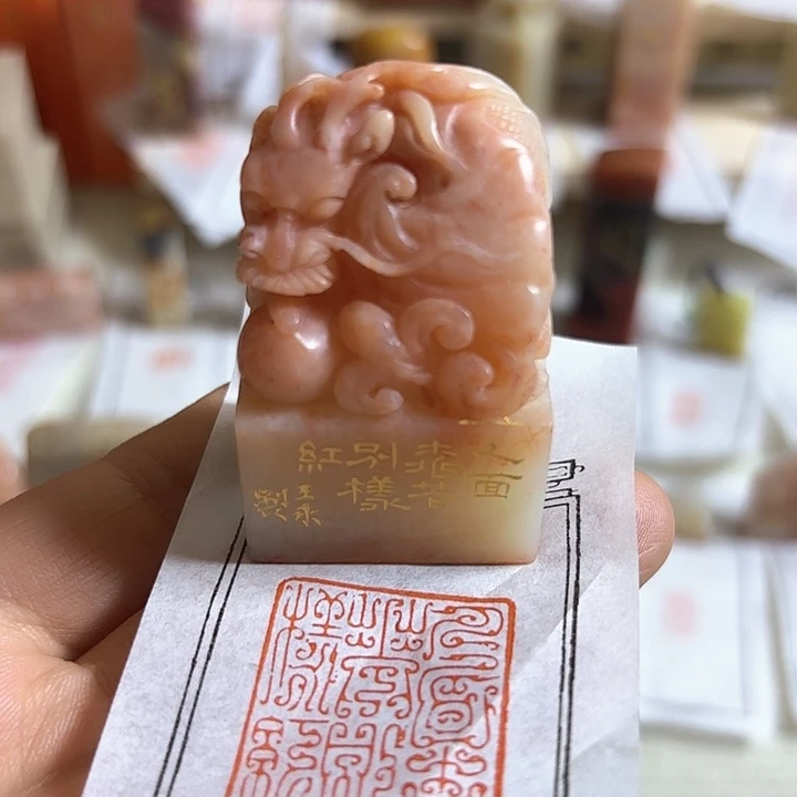 老挝石印石人面的