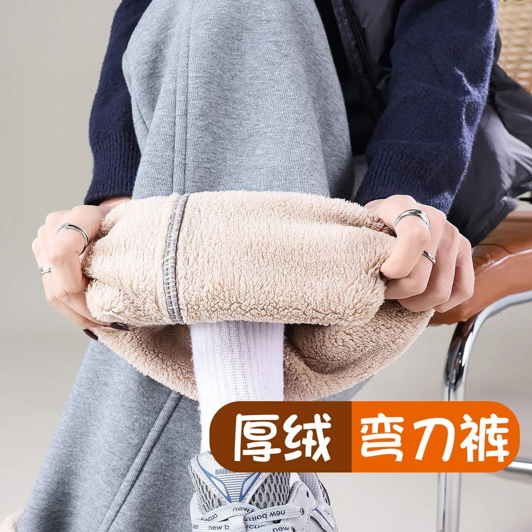浅灰色加绒裤子女2025新款冬加特厚休闲保暖阔腿香蕉弯刀运动卫裤