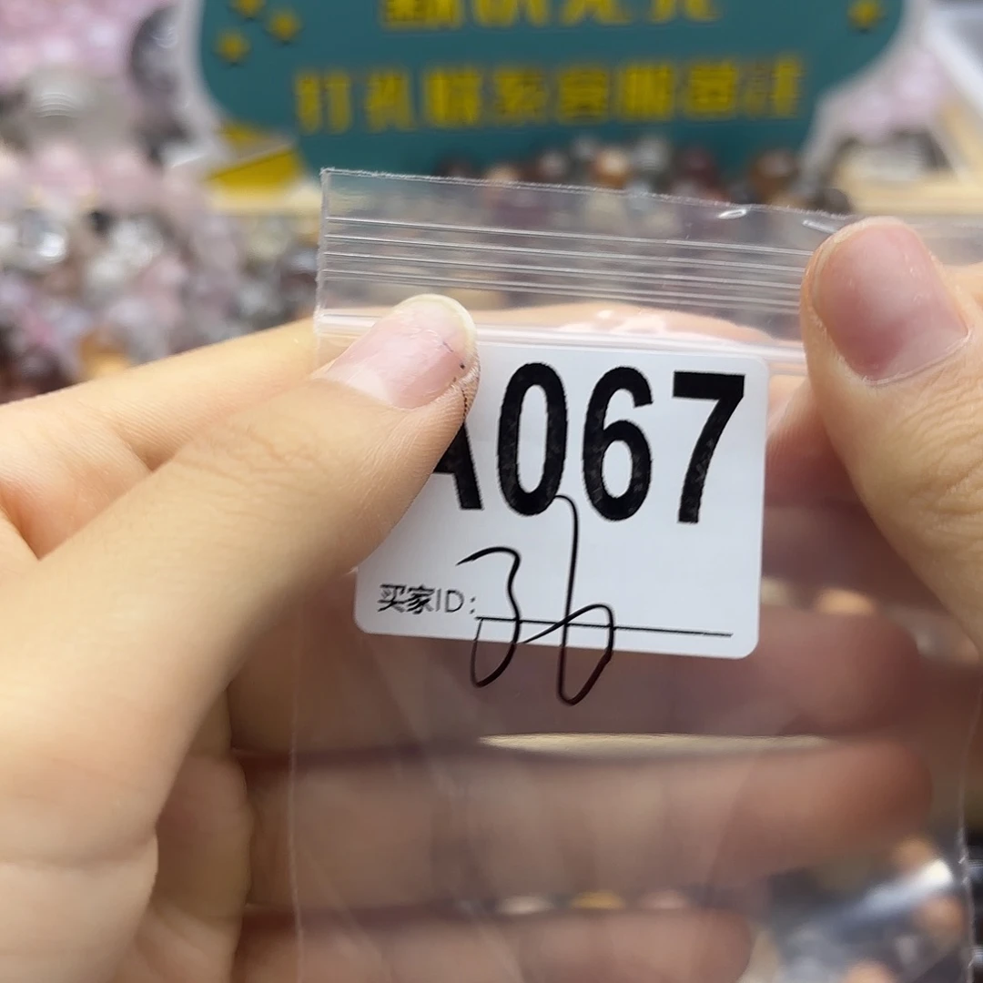 J***y未镶嵌珠宝半成品紫晶67