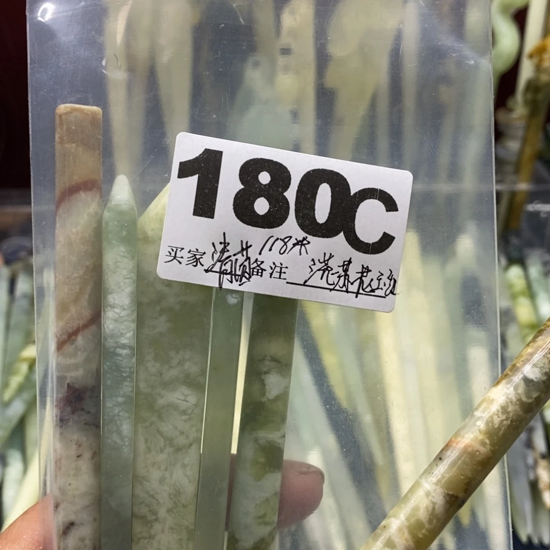 透闪石-蛇纹石玉发饰未镶嵌清*