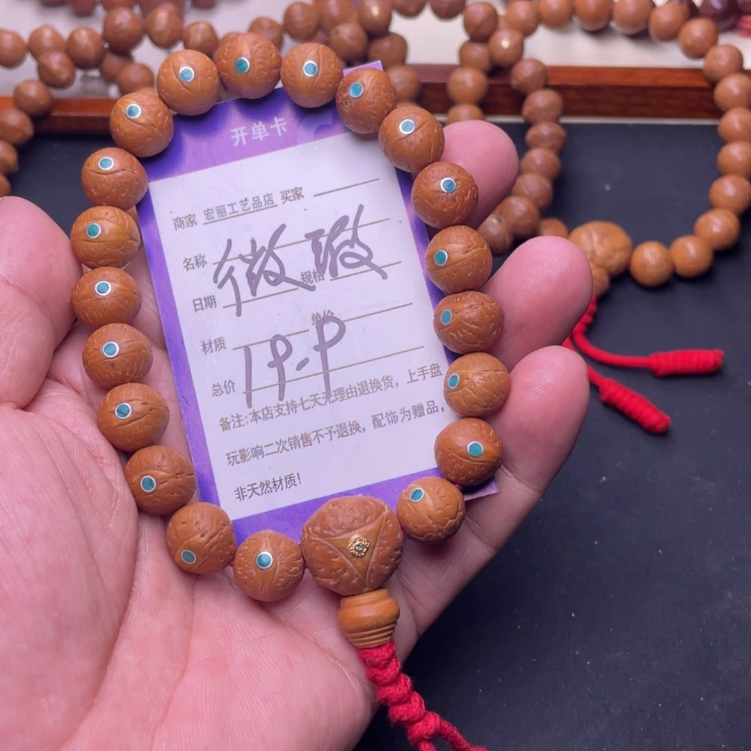 凤眼菩提吊坠凤眼