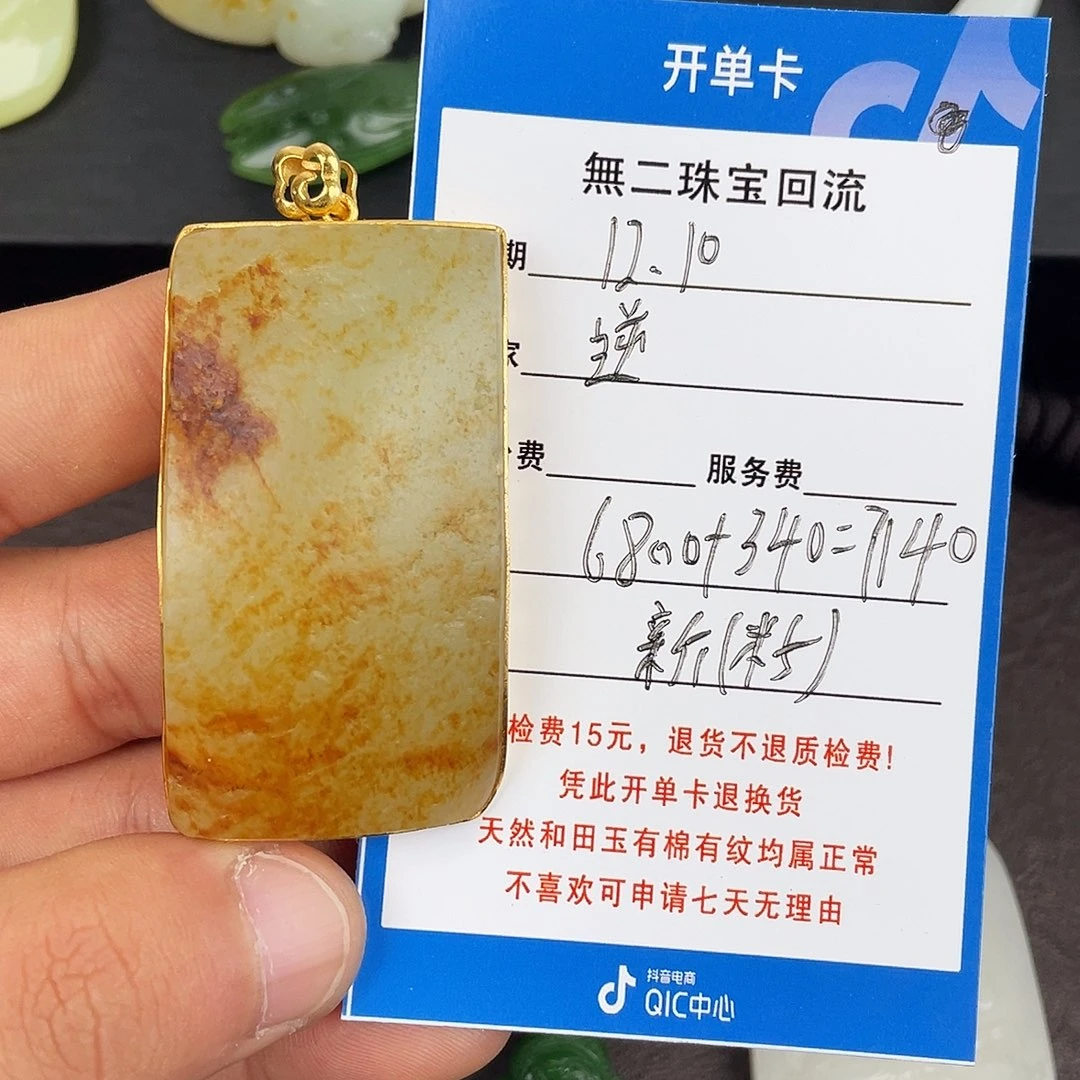 逆***鱼和田玉银S925镶嵌手链