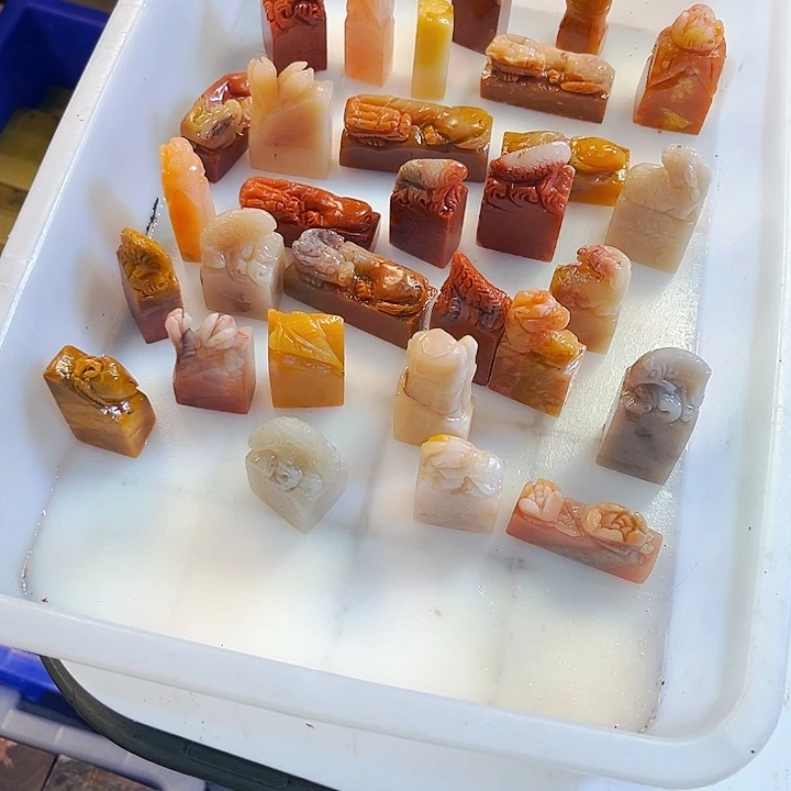 寿山石印石丹*.今天我也很