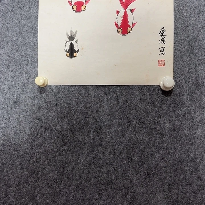 国画我在邱部印印印印幻幻