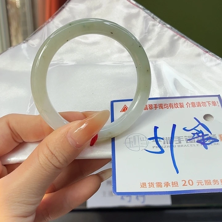 翡翠未镶嵌手镯33333