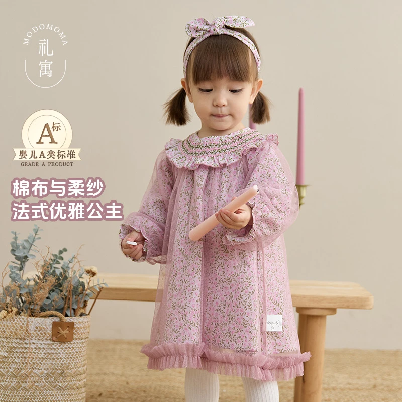 modomoma【若花掠影】女宝宝公主裙仙小女孩周岁礼服洋气网纱裙套装