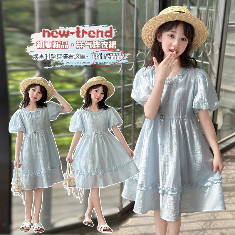 （连衣裙）女童连衣裙夏款2025新款童装夏装网红中大童儿童装裙子