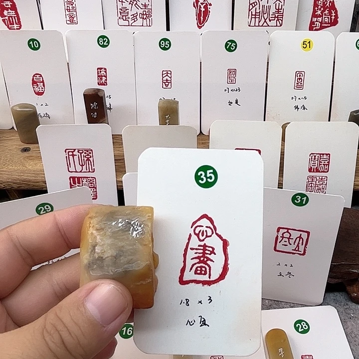 老挝石印石心画   成品闲章