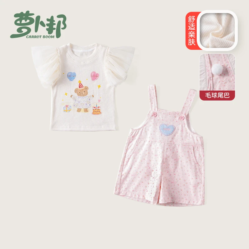 B1650+B6622女童套装夏装25新款洋气宝宝蕾丝袖短袖背带裤两件套