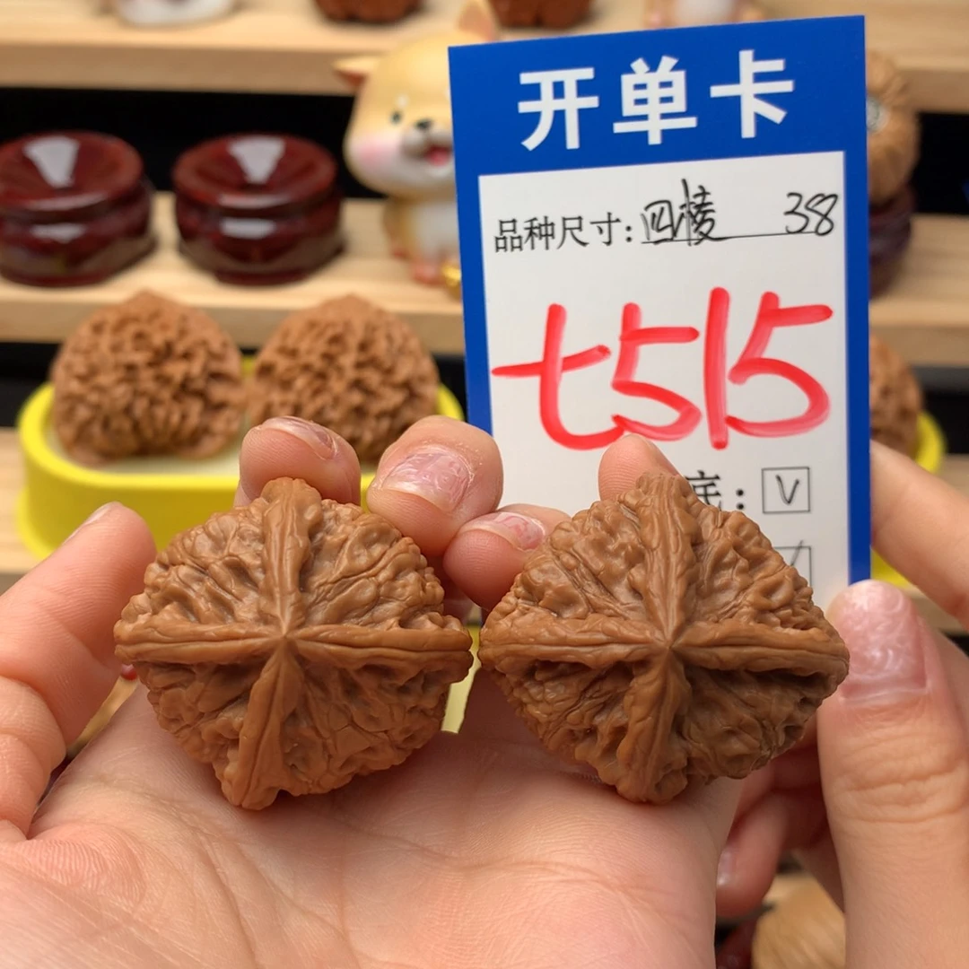 把件文玩核桃玉玺四棱全品