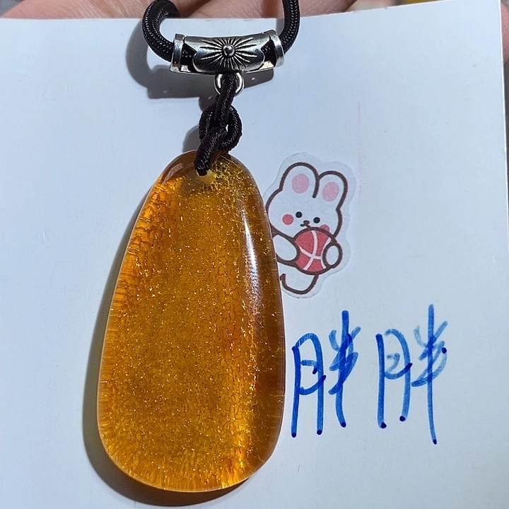 二***妮定制琥珀未镶嵌琥珀蜜蜡