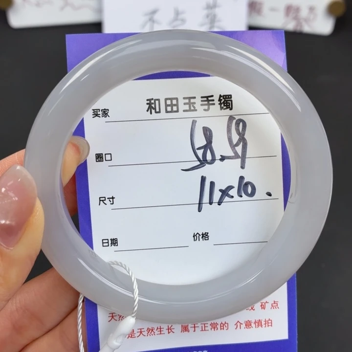 未镶嵌手镯和田玉
