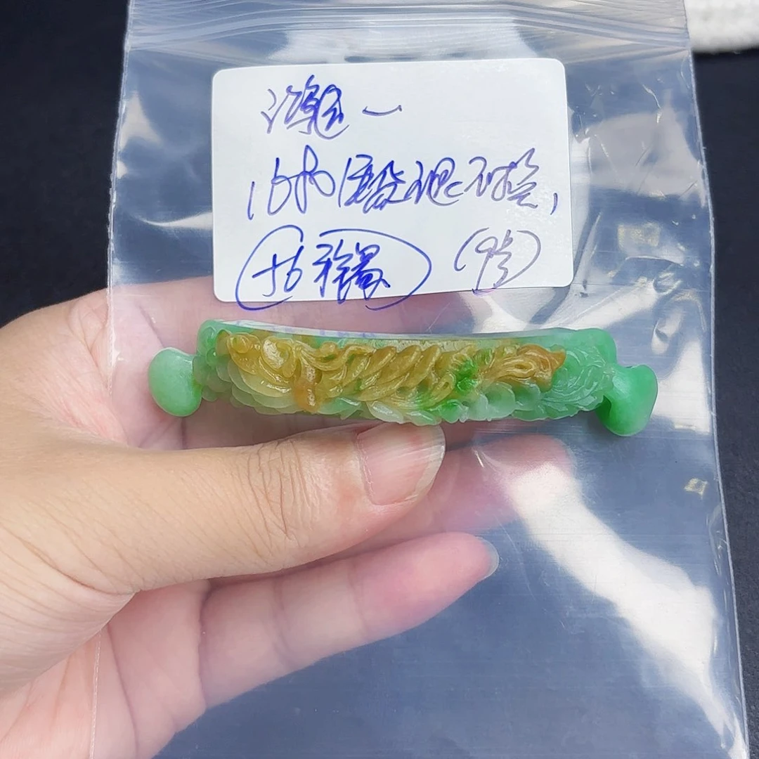 定制翡翠未镶嵌毛货待编款式不退不换
