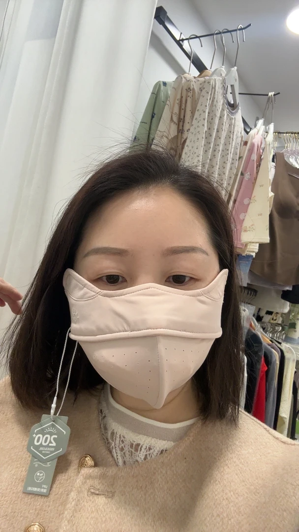 成姐推荐男女同款春夏防晒口罩2个装