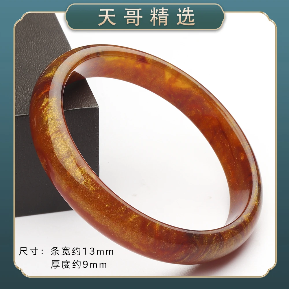 JY930时尚精品气质百搭款树脂手镯（多样性发一）