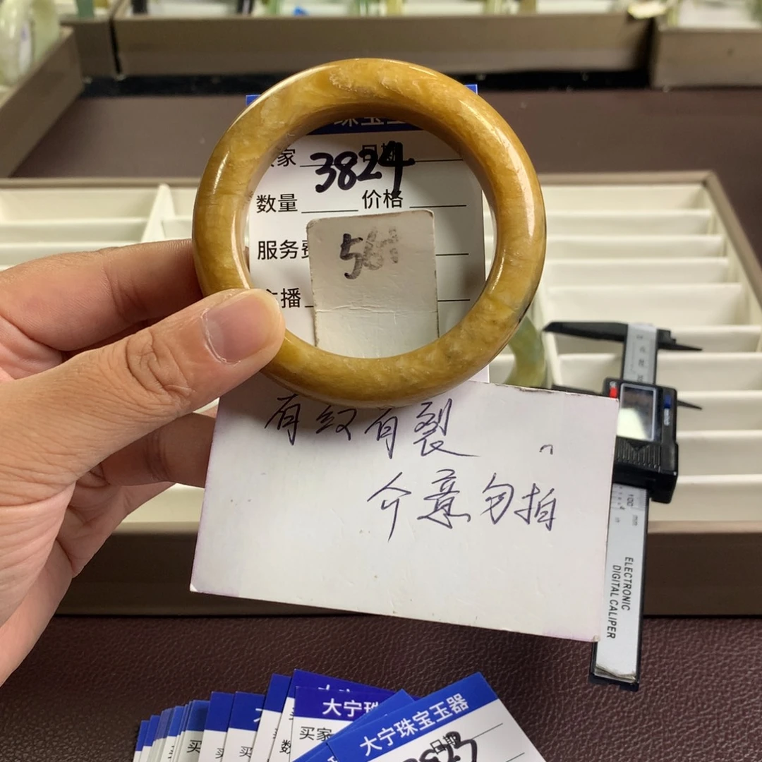 未镶嵌蛇纹石玉手镯3824