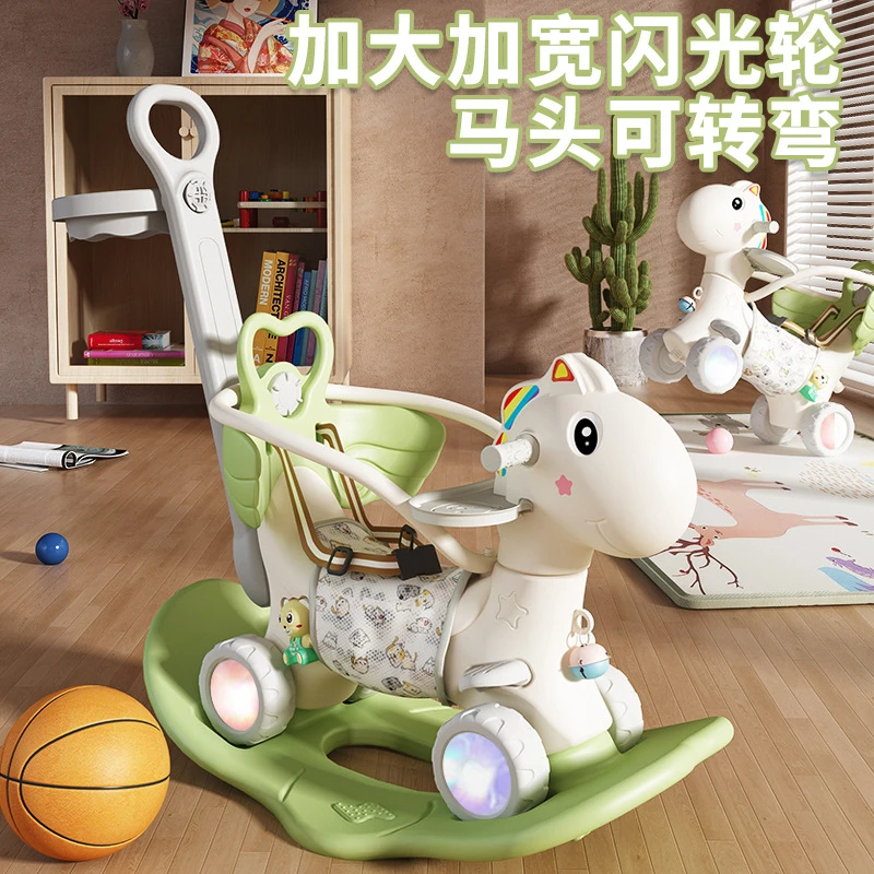 摇摇马木马儿童摇马婴儿宝宝溜溜车二合一周岁生日礼物玩具小摇马