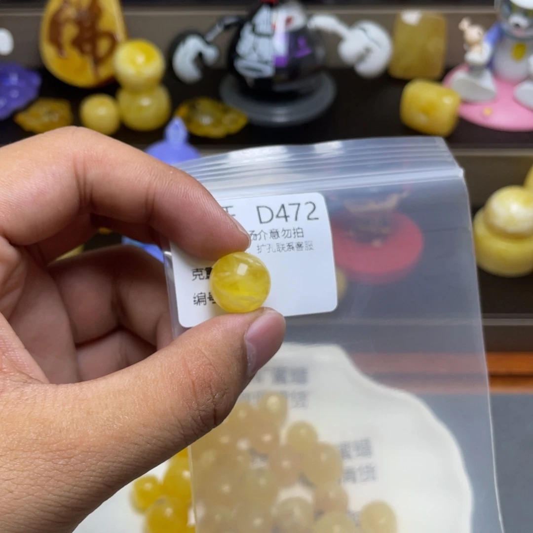 未镶嵌琥珀珠宝奇石