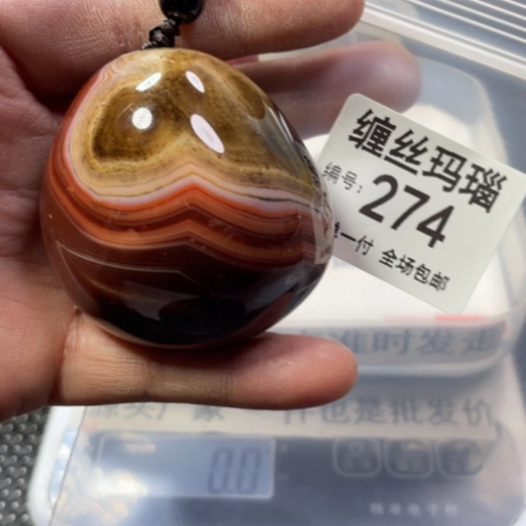 【闪购商品】未镶嵌颈饰玛瑙/玉髓