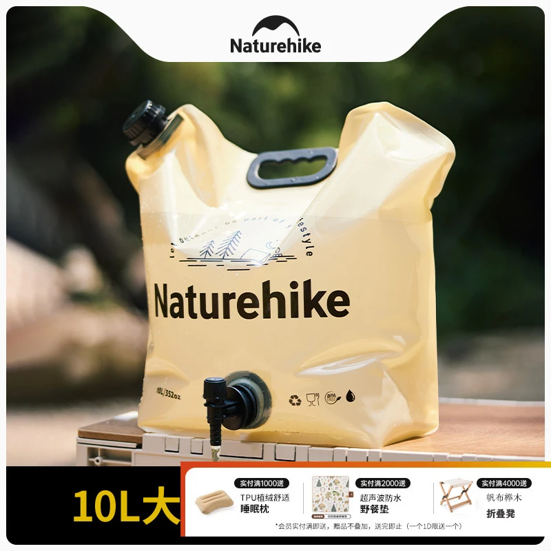 挪客户外折叠水袋便携式露营野营饮水大容量加厚软体食品级储水袋