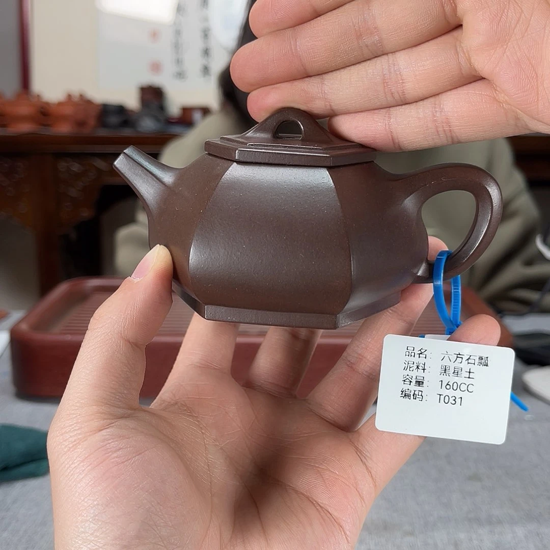 紫砂茶壶方圆紫砂