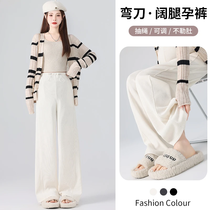 2025春季新款高腰窄版孕妇香蕉裤不勒肚子阔腿裤直筒休闲拖地裤潮