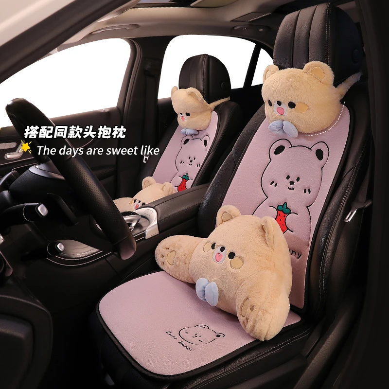 汽车坐垫四季优质刺绣小熊亚麻座套女生卡通防滑性强温度保持凉爽