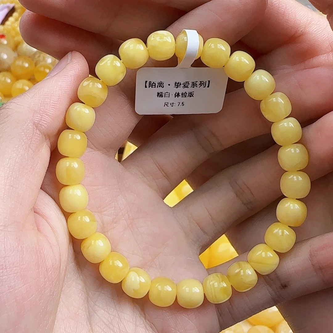 蜜蜡未镶嵌珠宝奇石