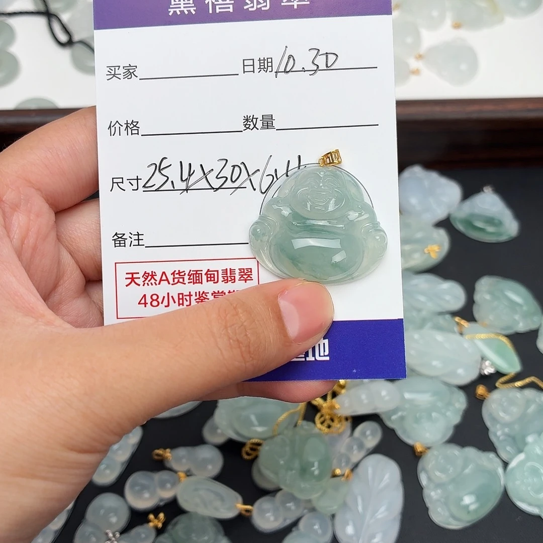 老***1翡翠18K金镶嵌颈饰