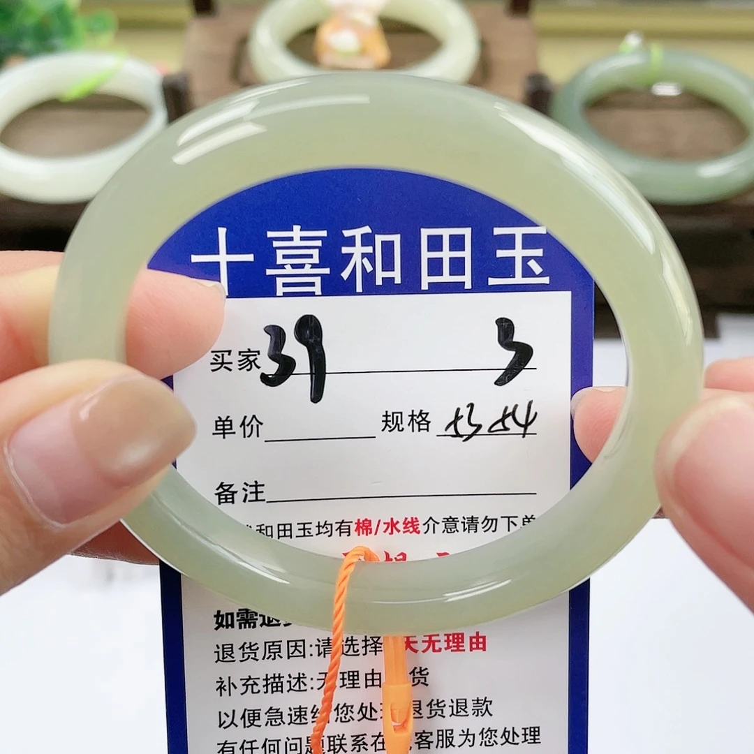 【闪购商品】未镶嵌手镯和田玉
