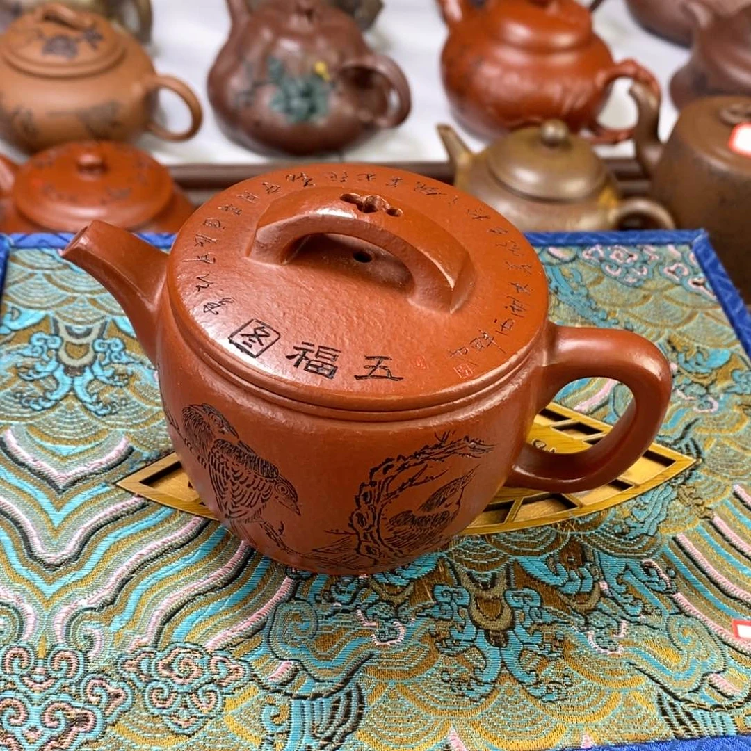 茶壶紫泥原矿手工118