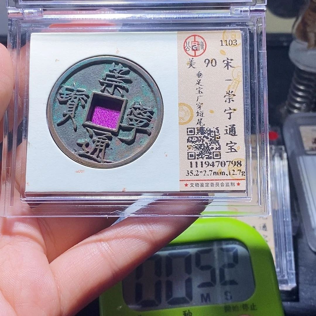 铜男**涂89 发财发财发财发财发财