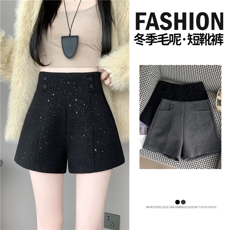 高腰闪亮a字毛呢阔腿短裤女冬款2024新款休闲显瘦女士靴裤子