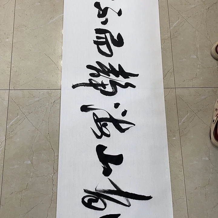 书法Lvqinzhenshufa