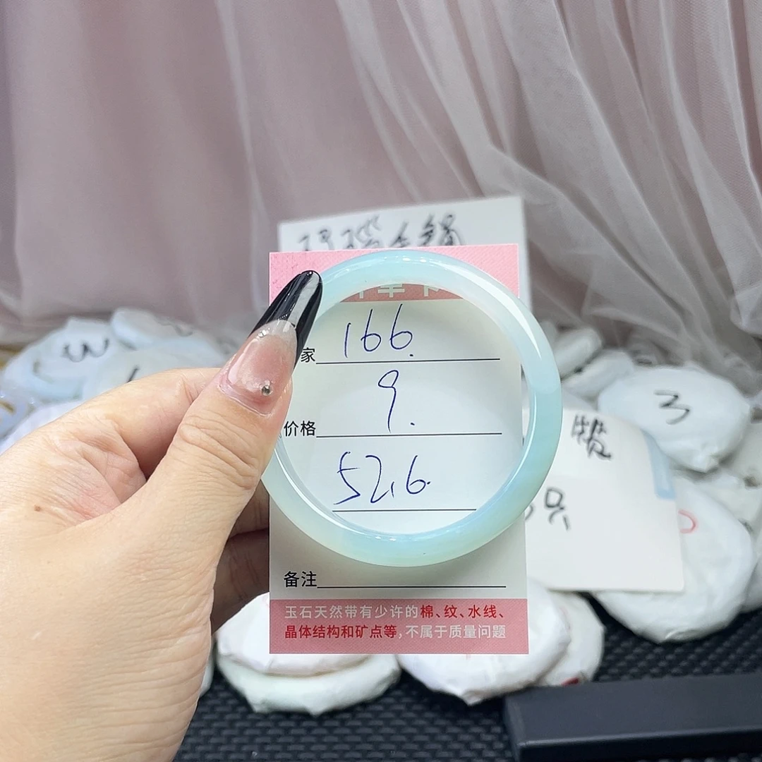 玛瑙/玉髓未镶嵌手镯166
